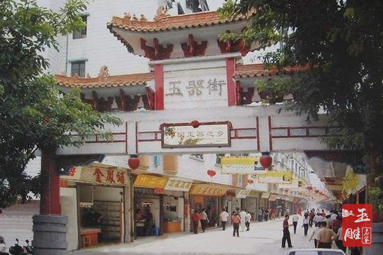 廣州四會玉器-玉雕名家