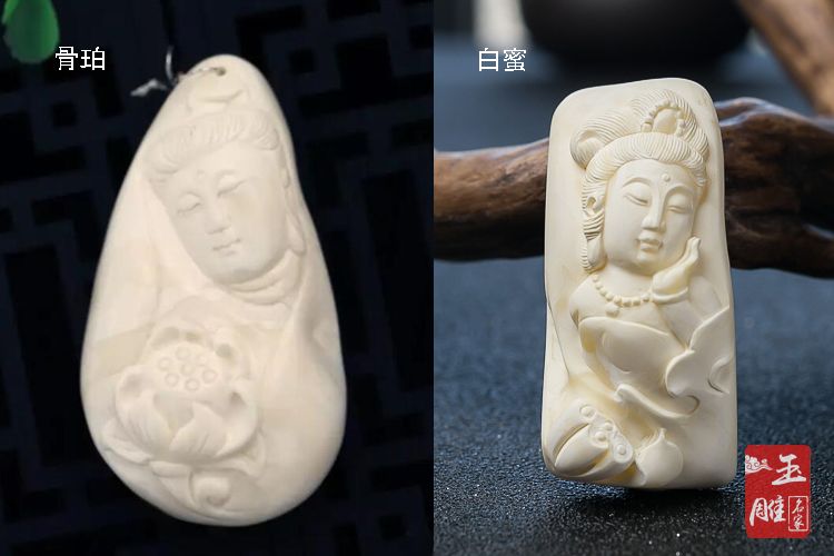 骨珀和白蜜蠟-玉雕名家