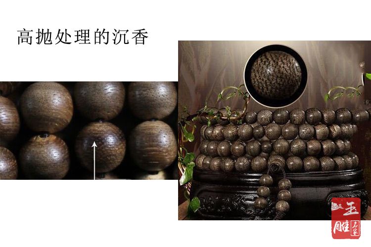 如何鑒別沉香的真假-玉雕名家