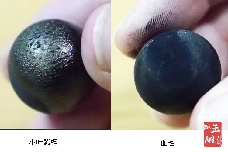 真假小葉紫檀鑒別-玉雕名家