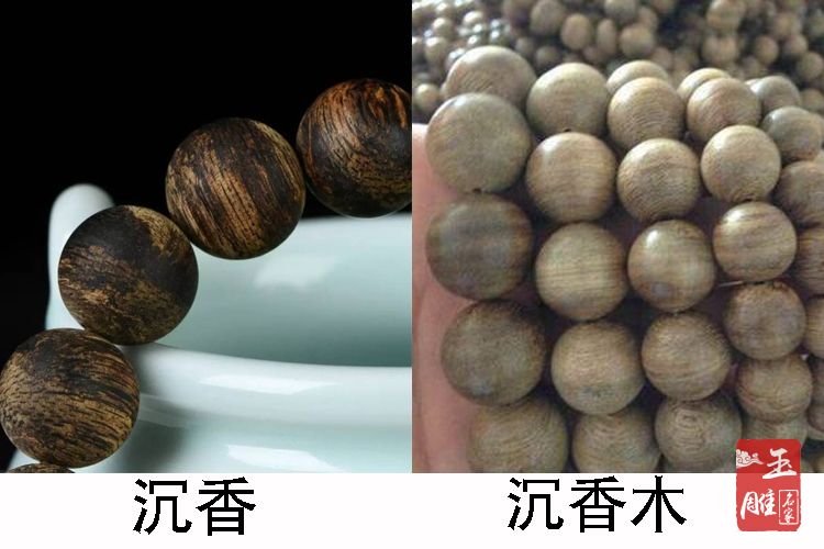 沉香手串鑒別方法-玉雕名家