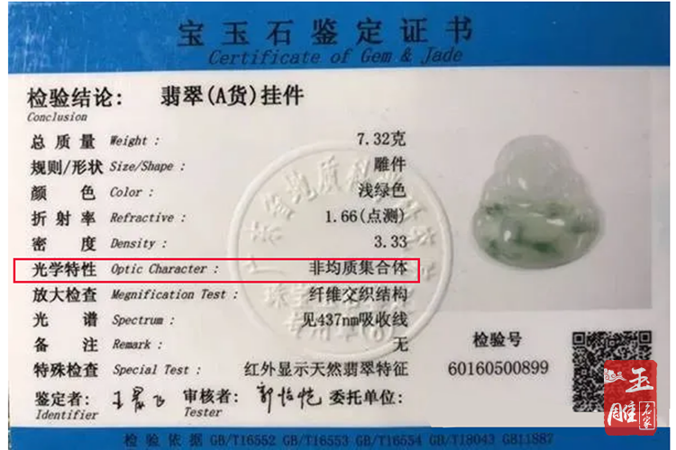 怎么看手鐲真假-玉雕名家