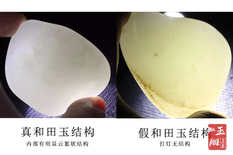 玉石真假判別-玉雕名家